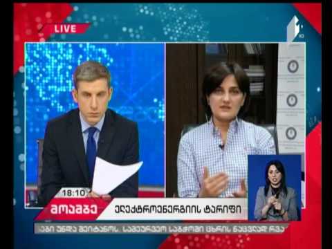 „მოამბე“ 18 საათზე, 26 დეკემბერი, 2016